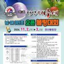 배*남 이미지