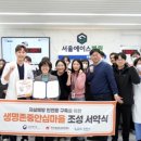 서울퍼스트병원 이미지