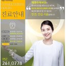 채영수피부과 이미지