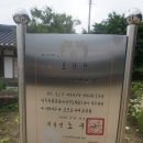 권진사댁