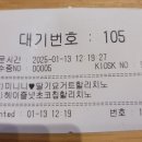 케이원할리스남동케이원점