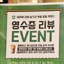 공차인천논현점 이미지