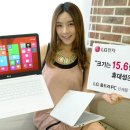 울트라PC 이미지