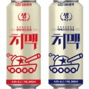 순살만공격마포
