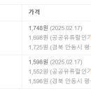 동부에너지 주유소 이미지