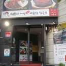 최가네 네이버블로그