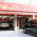 서초모터스 경정비 | 강남 서초 광택 유리막코팅 잘하는 집! 가격까지 FM