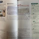 안남중학교 | 교대생 필수! 한능검 3일의 기적 후기💖 (아깝게 2급, 공부법, 장점)