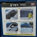 세차의고수 예산삽교점 이미지