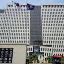 서울지방법원집행관사무소 네이버블로그