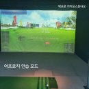 송절거리 이미지