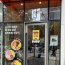 삼성역 맛집 후토루 삼성점 키토김밥 내돈내산 후기