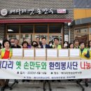 만두가게 이미지