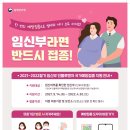 위대한탄생여성병원 이미지