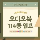 갈매도서관 이미지