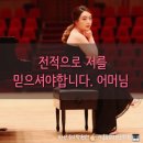 벽산블루밍음악학원