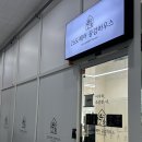 예솔커피 | 시흥 장곡동 미용실 26도헤어 장곡점 예솔디렉터 극손상모 체인지 클리닉 후기