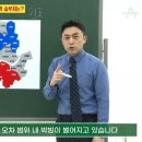 채널A의 냉철한 서울 판세 분석: 국힘 24석 가능 이미지