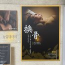 솜결테라피 | 울산 남구 신정동 얼굴경락 신부관리 추천 솜결테라피