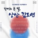 강서구-2 서울경제