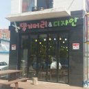 댕기머리미용실 이미지