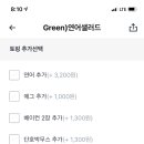 샐러드이츠 이미지