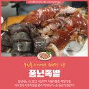 자유사우나 이미지