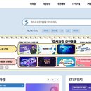 국민행복안전교육원 이미지