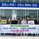 영광스포츠