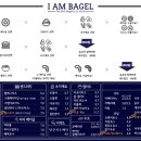 아이엠베이글 공덕점 이미지