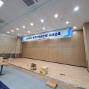 계룡시 농업기술센터 | 계룡시 농업기술센터 2025 농업인 학습단체 과제교육 과정을 하늘목공방 목공원데이클래스 체험으로 진행