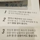 복어세상 | 경산 진량 복어 맛집 --- 복어세상 내돈내산 솔직 후기