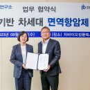 아이두헬스케어 이미지