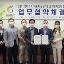 무주천마사업단