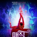 명보아트홀(다온홀) 이미지