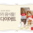 제일온마트 이미지