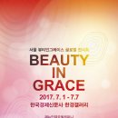 한국경제신문사