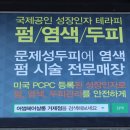 어썸헤어살롱 이미지