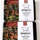 돼지양념구이 이미지