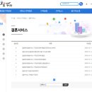 누리컴즈 | '결혼서비스법' 예식장,스드메 가격공개 의무화, 지금까지 등록 된 가격,투명한 가격, 25년 5월 부터...