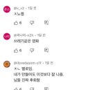 영화 미키17 후기, 줄거리 (스포x), 반응