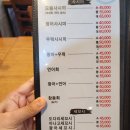 신흥동맛집 다우리횟집 신흥1호점 사시미정식 후기