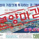 스마트빌듀오1차 이미지