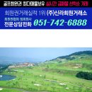 (주)인터불고경산 네이버블로그