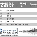 김경호공인중개사사무소 이미지