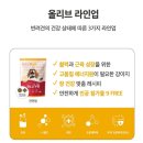 대주사료 - 이천시 장감로 54 | 대주펫푸드 올리브 밸런스 강아지 사료 1.8kg 후기