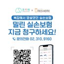 코끼리소아청소년과의원 네이버블로그