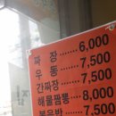 첨단신락원 이미지
