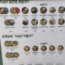 두류동맛집 :: 광코 돈까스는 미츠가 !