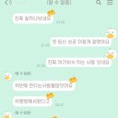 러블리현 이미지